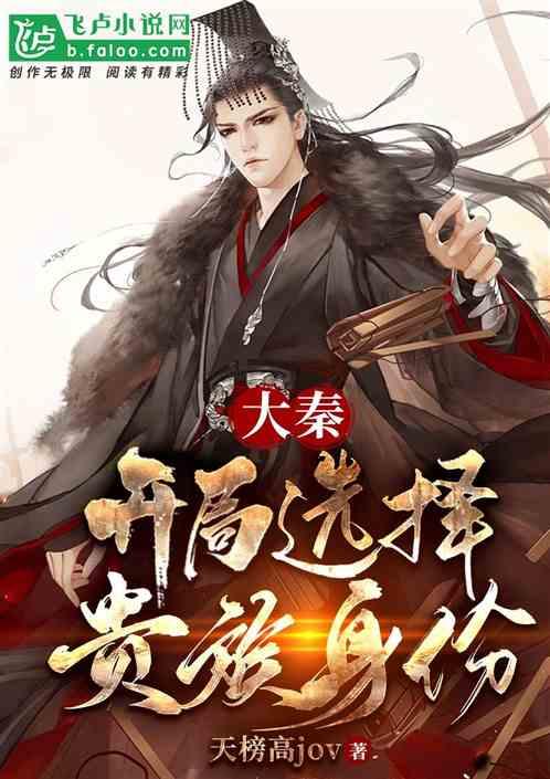 仙剑奇侠传5前传