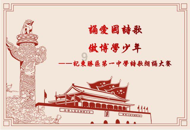 竹山县开展低温雨雪冰冻灾害应急演练（已编完）