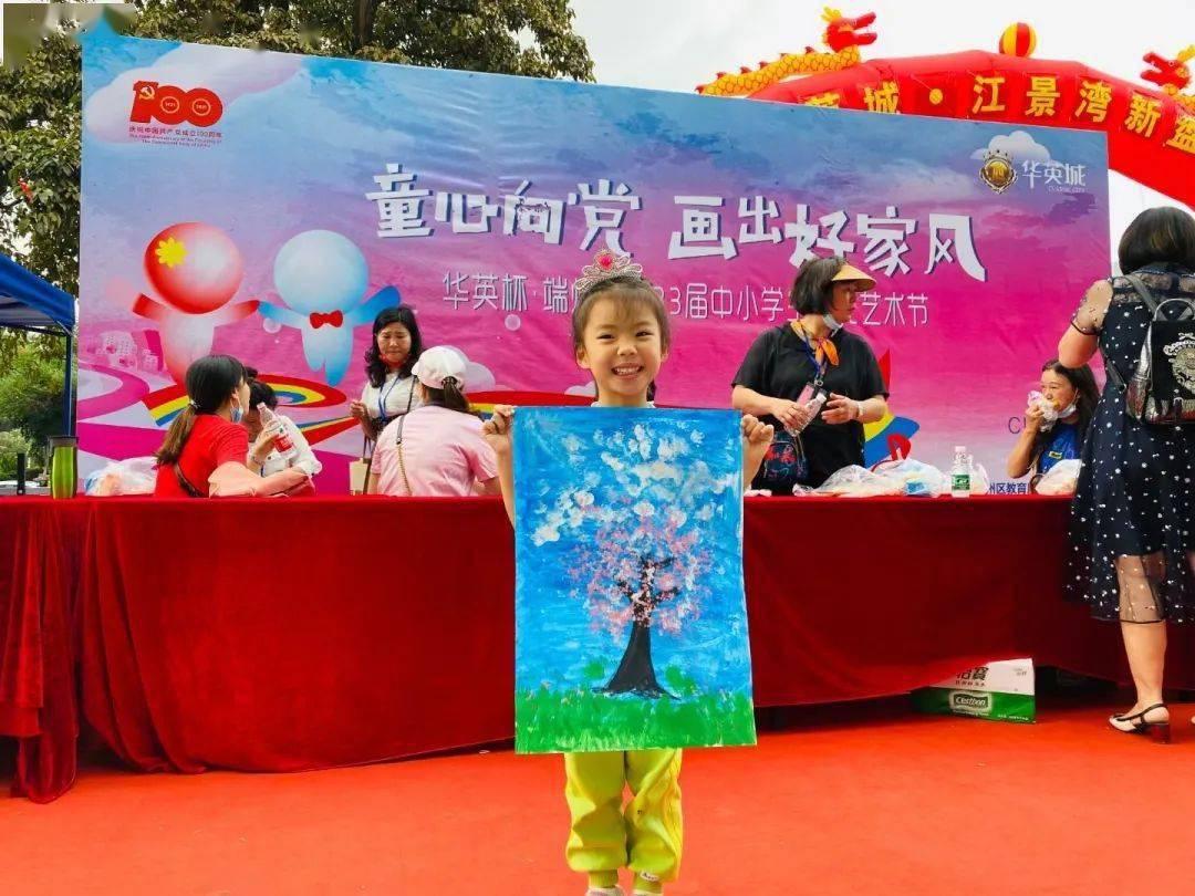 救援卡通小象