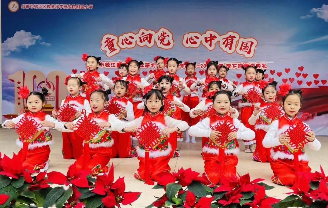 《沁园春 雪》的上阕和下阕各是什么？游戏画面