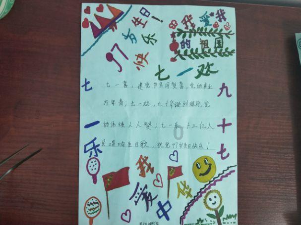 拯救迷路小公主