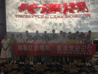 讨鬼传2