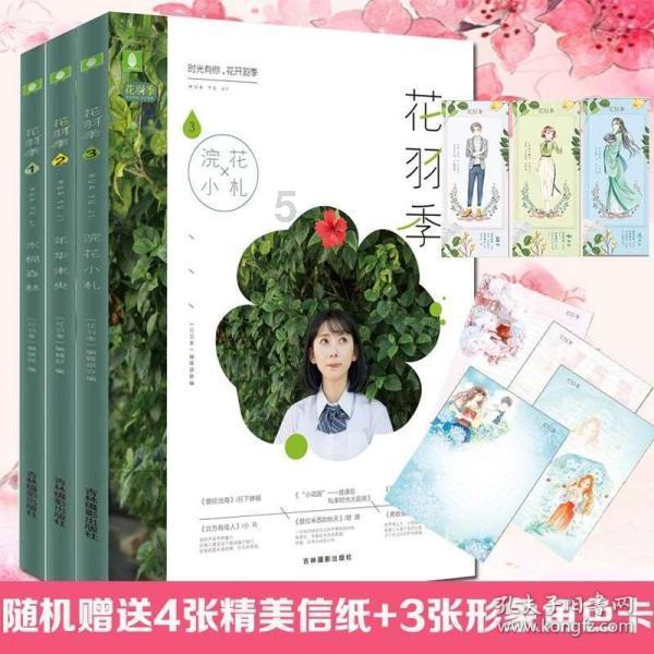 振兴乡村路 奋力促发展——永顺县推行“路长制”工作发展纪实